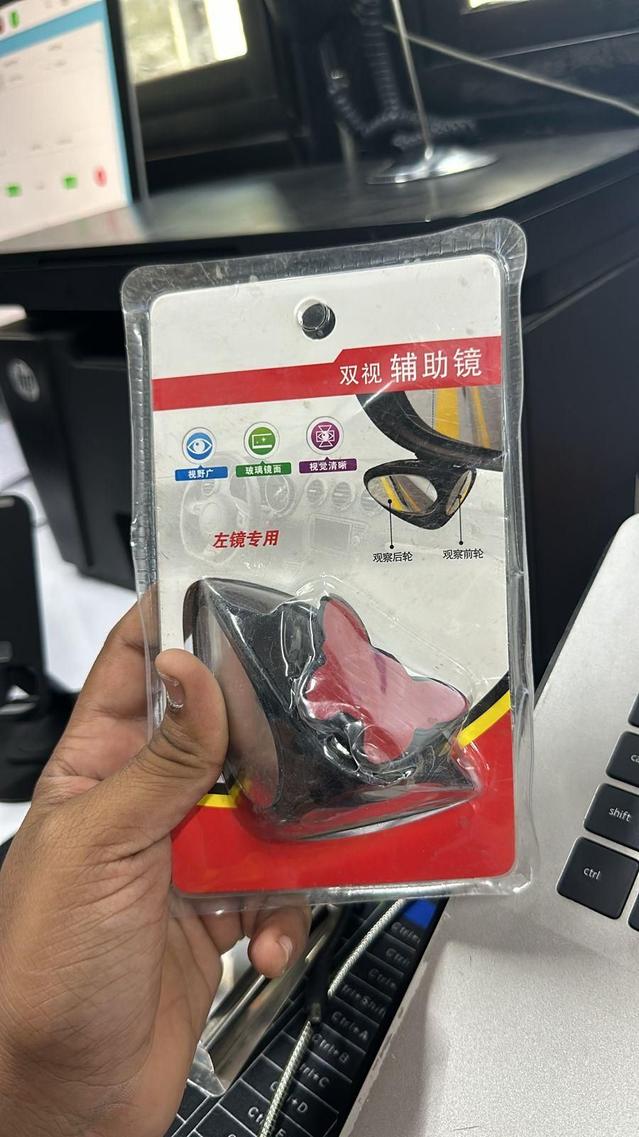 AutoScope Rearview Mirror
